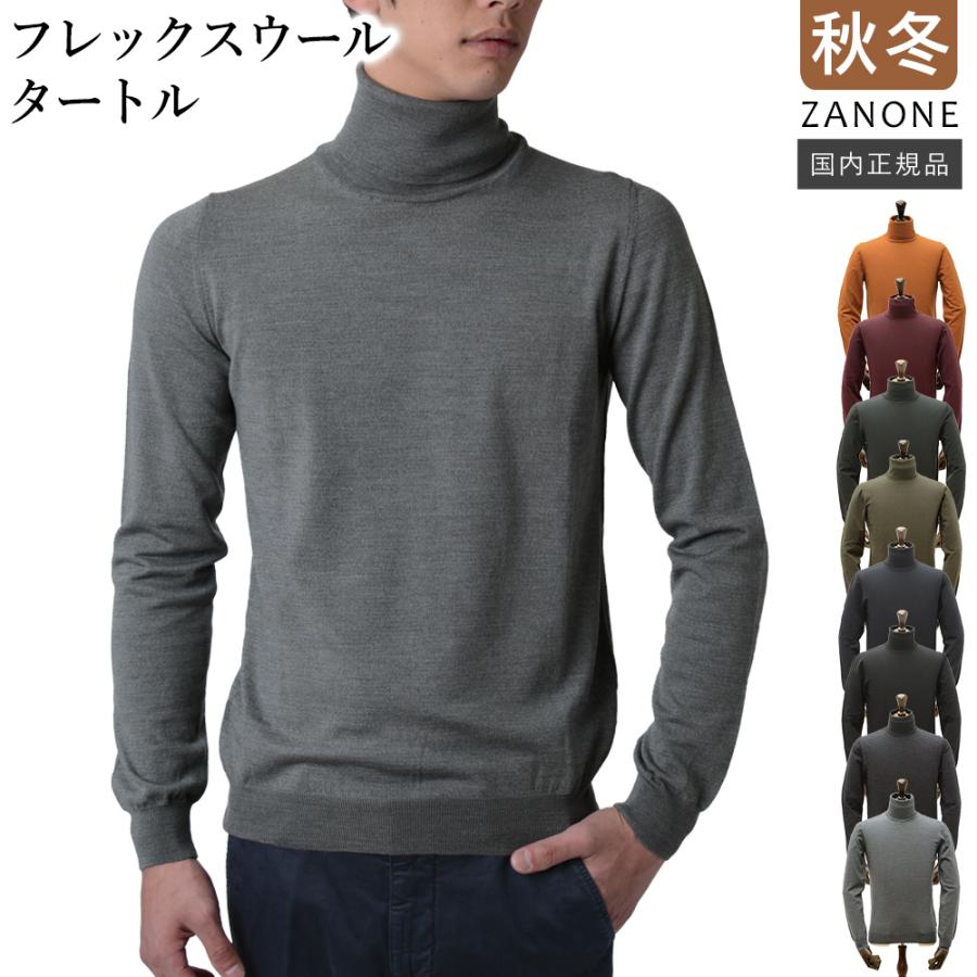 ZANONE（ザノーネ） 【37%OFF／定価52,800円】ザノーネ 秋冬春