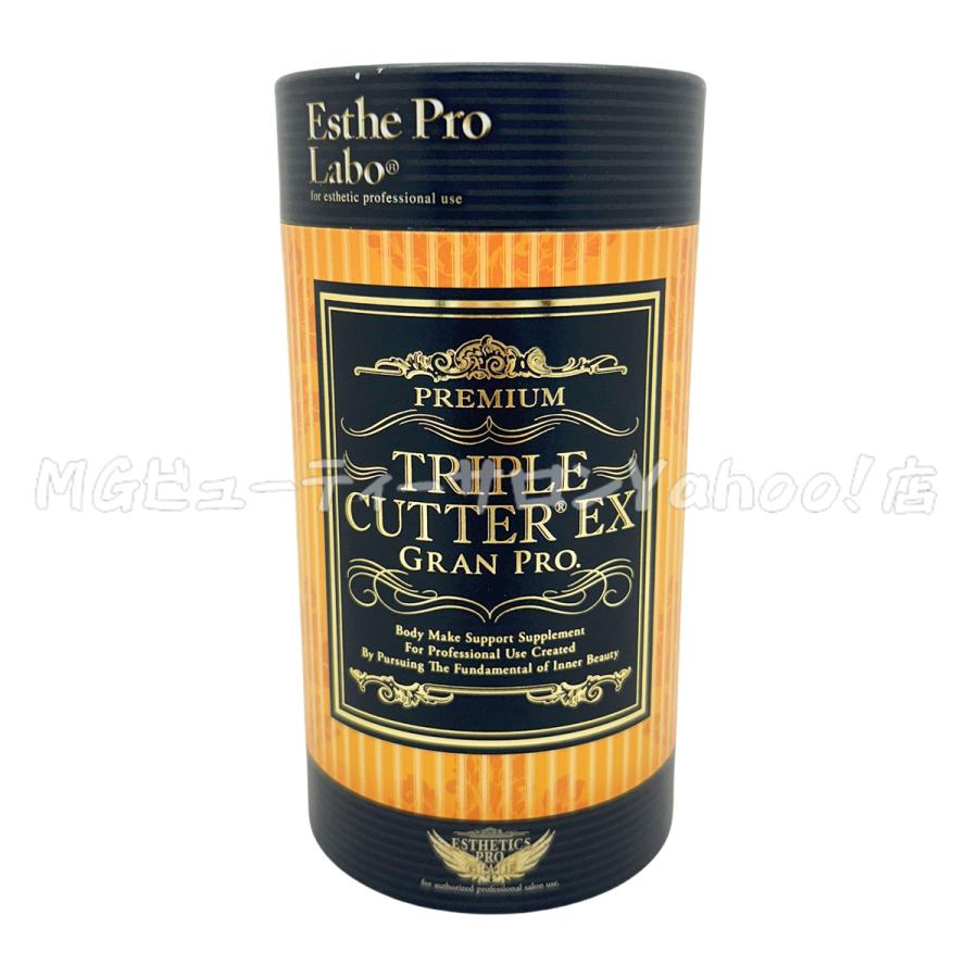 Esthe Pro Labo（エステプロ・ラボ） トリプルカッターEX グランプロ