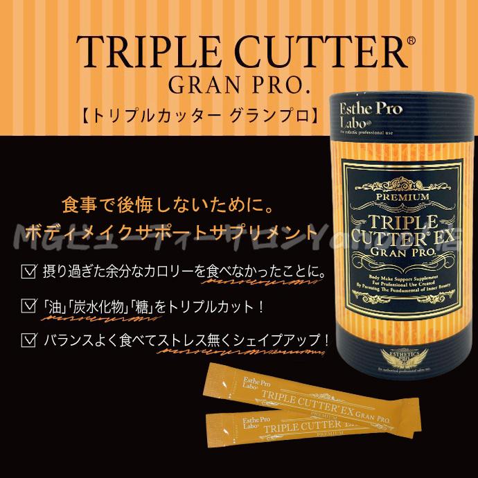 Esthe Pro Labo（エステプロ・ラボ） ボディケアセット フローラ