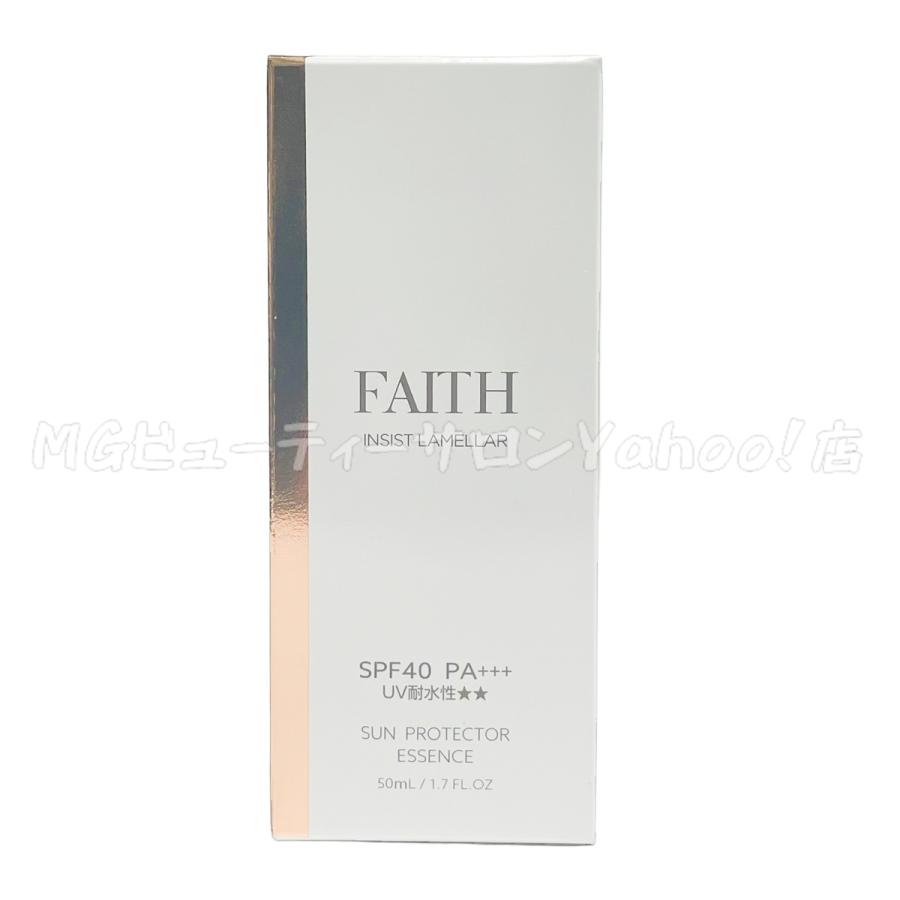 FAITH（フェース） インシスト ラメラ サンプロテクターエッセンス N