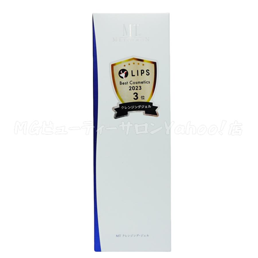 MTメタトロン MT メタトロン クレンジング ジェル 200ml 保湿成分