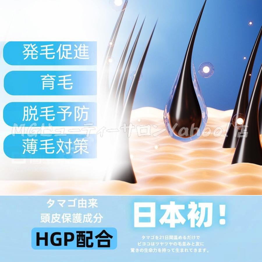 ニューモ 育毛剤 75ml スカルプケア 育毛剤 女性用 男性用 医薬部外品