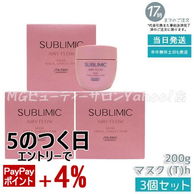 SHISEIDO PROFESSIONAL（資生堂プロフェッショナル） 資生堂