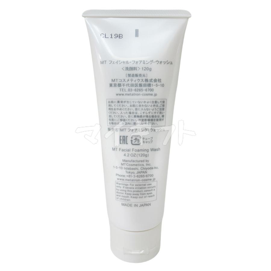 MTメタトロン MT フェイシャル・フォアミング・ウォッシュ 120g 洗顔