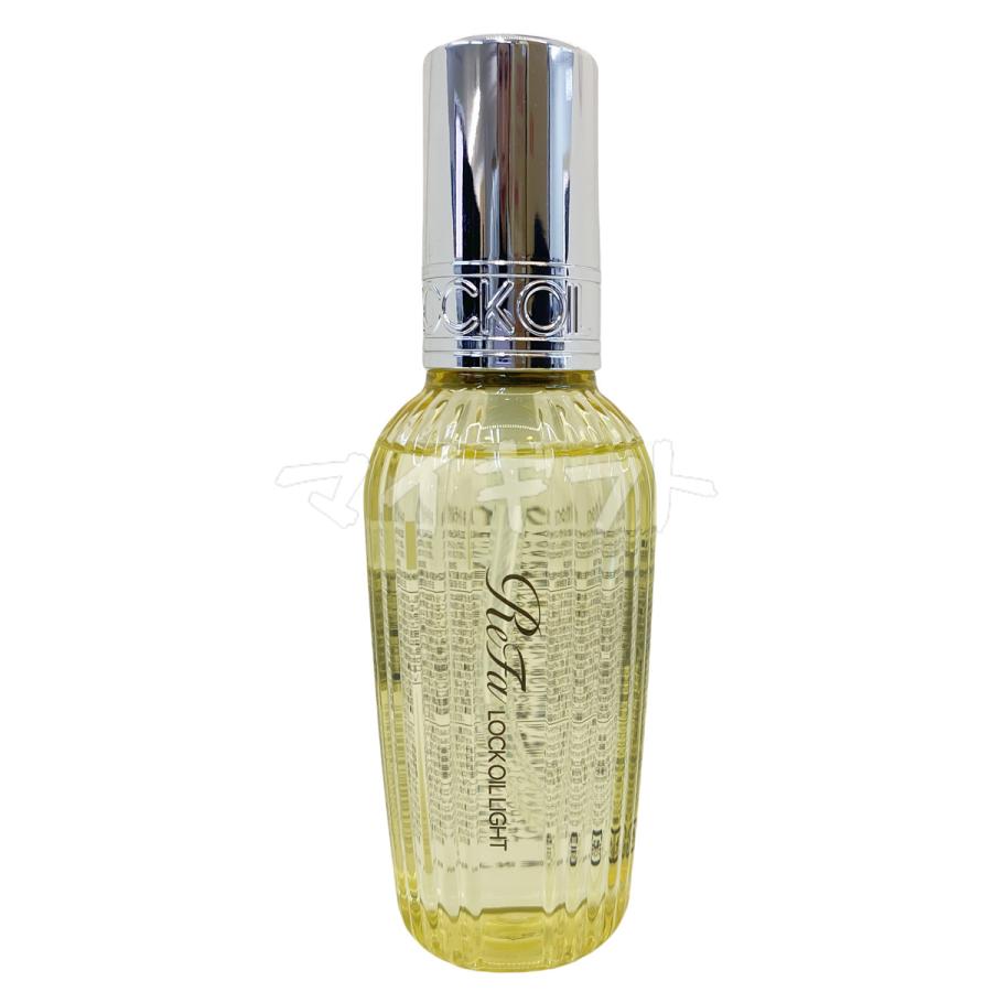 ReFa（リファ） ロックオイル ライト R 100ml ReFa LOCK OIL LIGHT MTG
