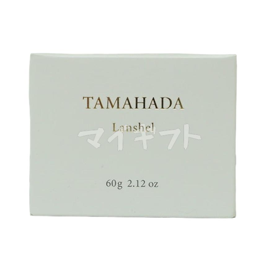 ファーマフーズ ソニャンド 珠肌 ランシェル 60g 卵殻膜