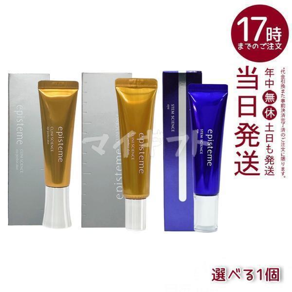 episteme エピステーム アイパーフェクトショットb 9g 18g ステム