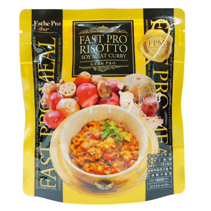 Esthe Pro Labo（エステプロ・ラボ） ファストプロミール + グルテン