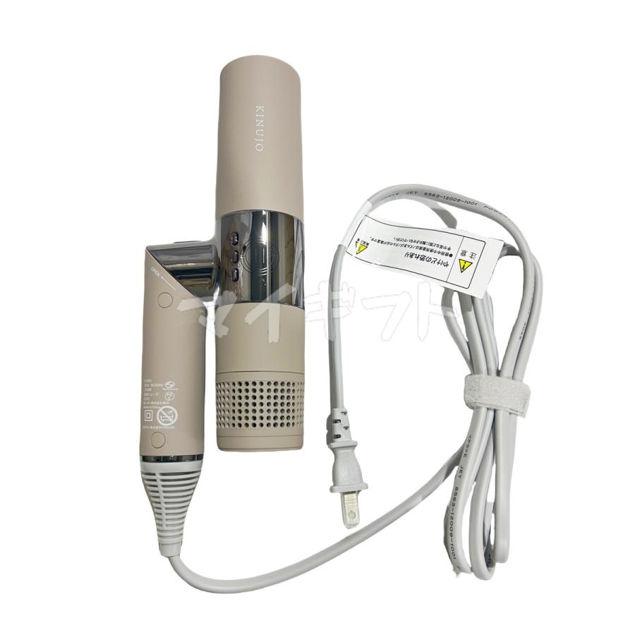 KINUJO（絹女） 箱訳あり 新品 ドライヤー キヌージョ キヌージョ