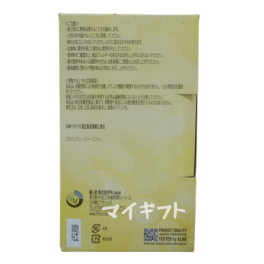 PMインターナショナル フィットライン レストレイト 360g