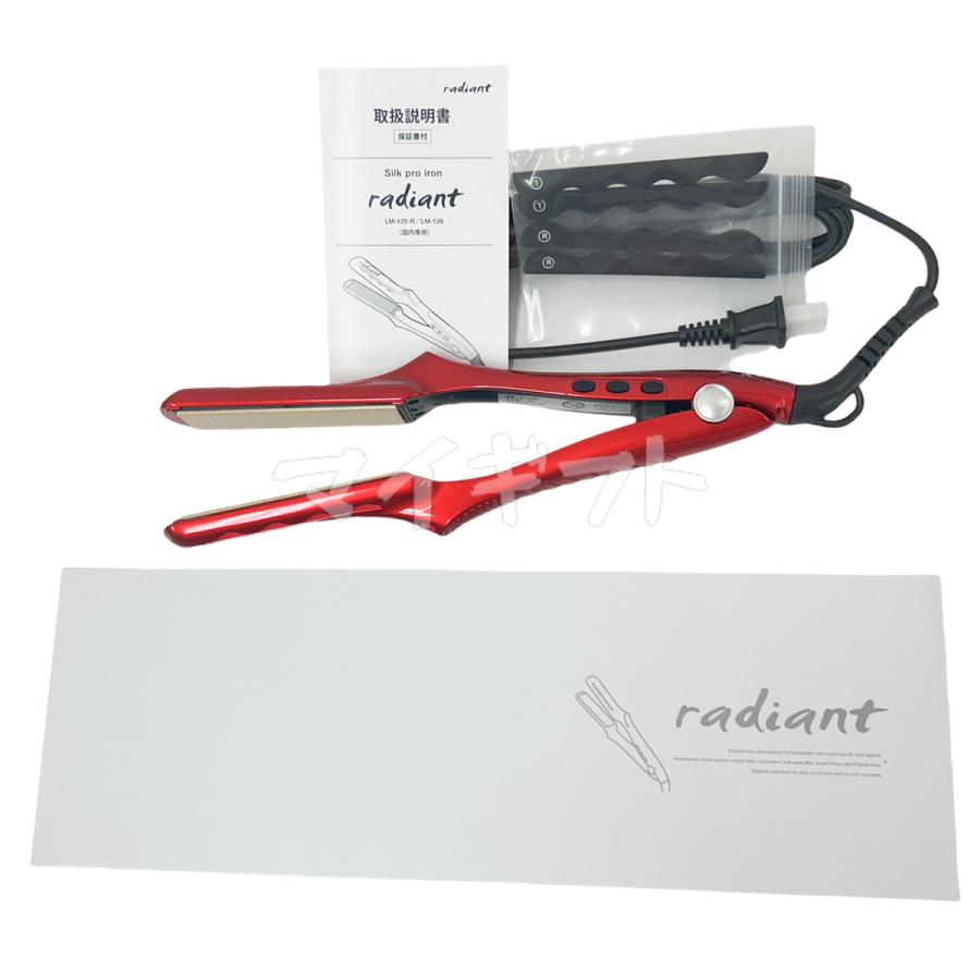 radiant（ラディアント） 28mm ヘアアイロン ストレート プロ仕様 瞬間