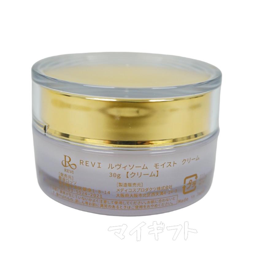 REVI（ルヴィ） ソーム モイストクリーム 30g 保湿クリーム REVISOME