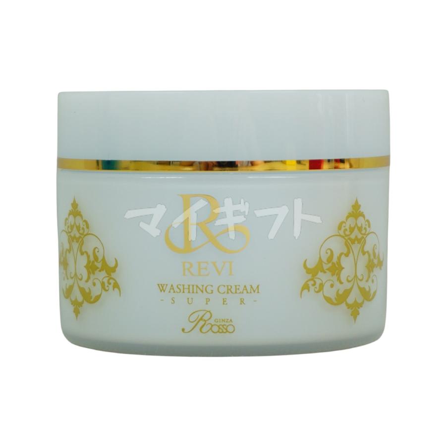 REVI（ルヴィ） クレンジングジェル 180ml ＆ ウォッシングクリーム