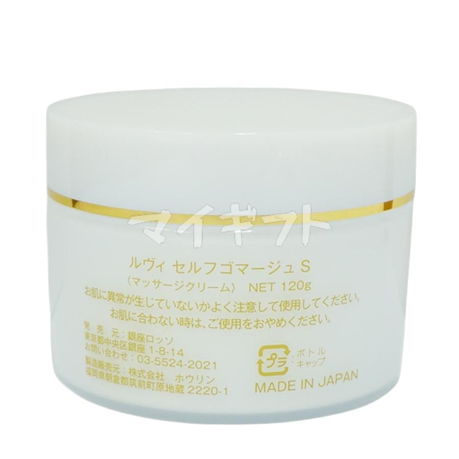 REVI ルヴィ洗顔/クレンジング/化粧水/ゴマージュ/モイストクリーム/美容液