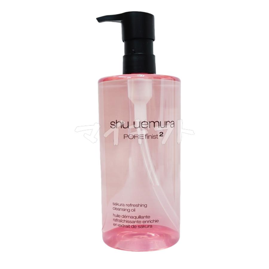 shu uemura（シュウ ウエムラ） サクラ クレンジング オイル 450ml 2個