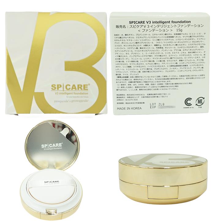 SPICARE V3 選べる2個 スピケア ファンデーション ブリリアント
