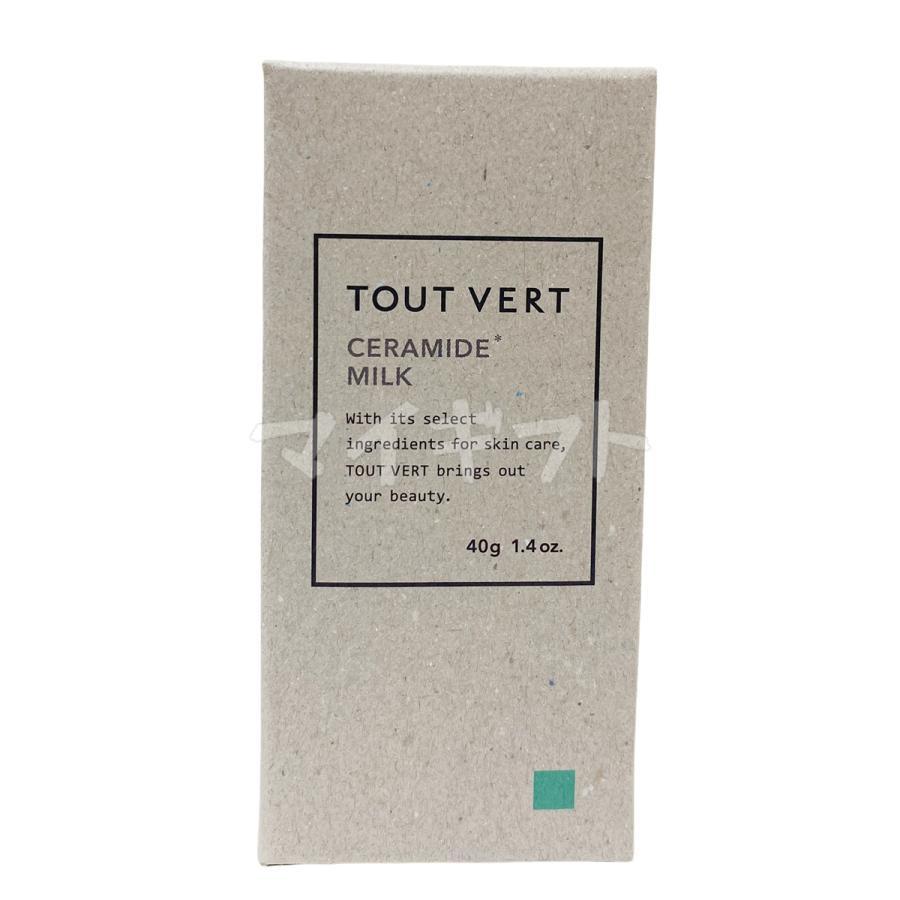 トゥヴェール ナノエマルジョン 60ml ナノエマルジョン ディープ 60ml