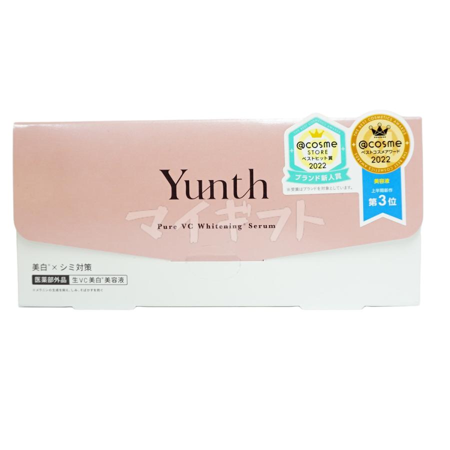 Yunth（ユンス） 生VC美白美容液 28包入り 2個セット 生ビタミンC 生VC
