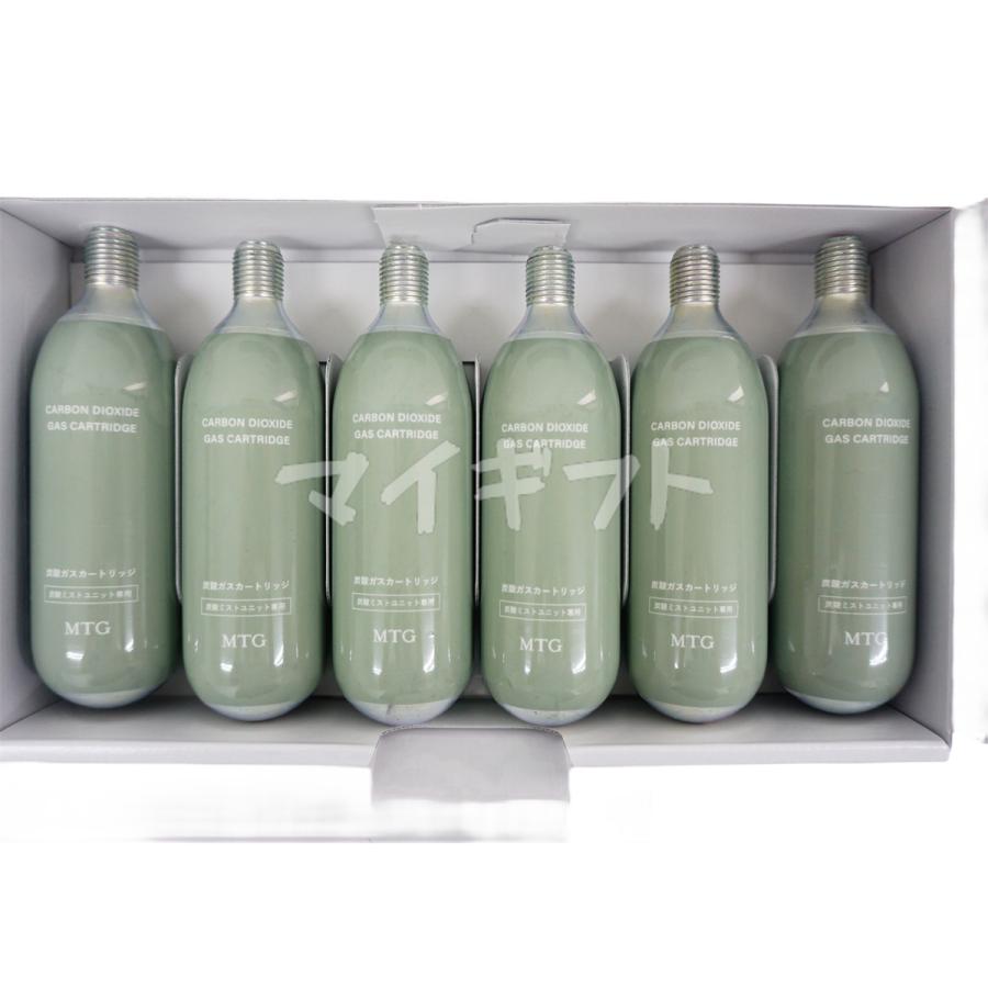 PLOSION（プロージョン） MTG 炭酸ミストユニット 専用ガス