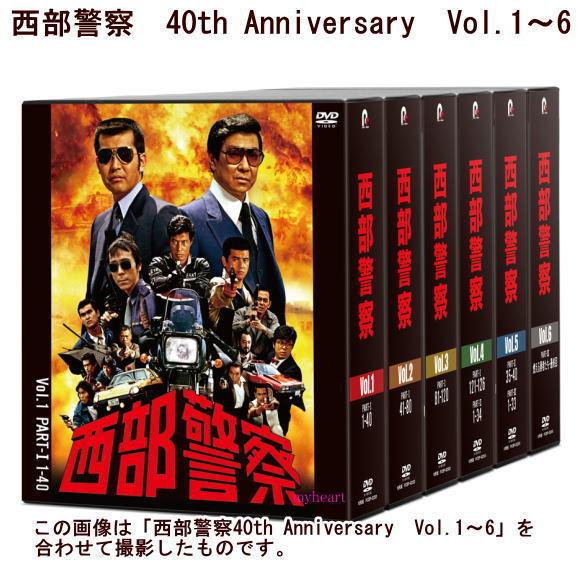 ポニーキャニオン（PONY CANYON） 西部警察 40th Anniversary Vol.5
