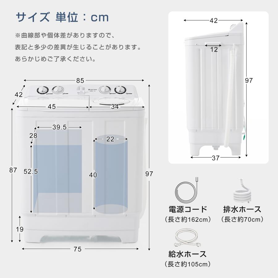 SENTERN 二槽式洗濯機 洗濯10kg 脱水6kg 分け洗い 送料無料 縦型 節電