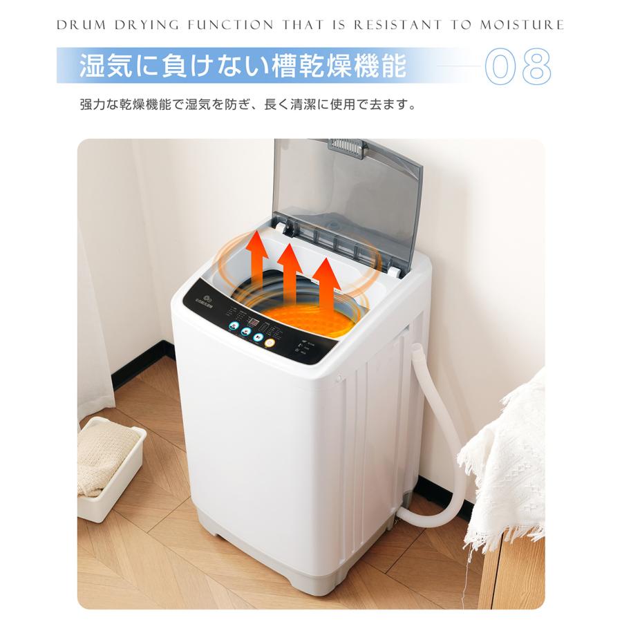 SENTERN 全自動洗濯機 7kg 縦型 送料無料 操作簡単 節電 タイマー 大