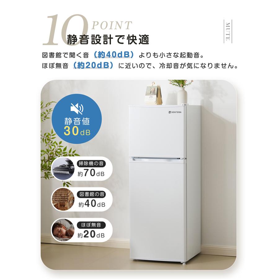 1年安心保証】冷蔵庫112L 2ドア 冷凍庫付き 直冷式 コンパクト 小型