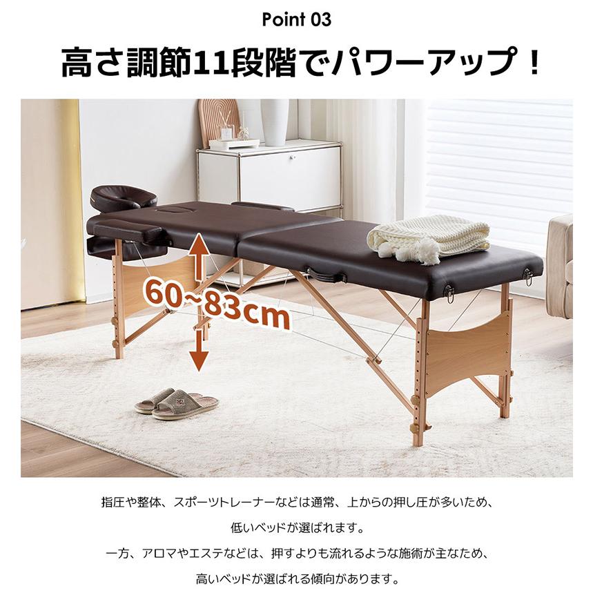 BTM マッサージベッド マックスサイズ 折りたたみ エステベッド 施術