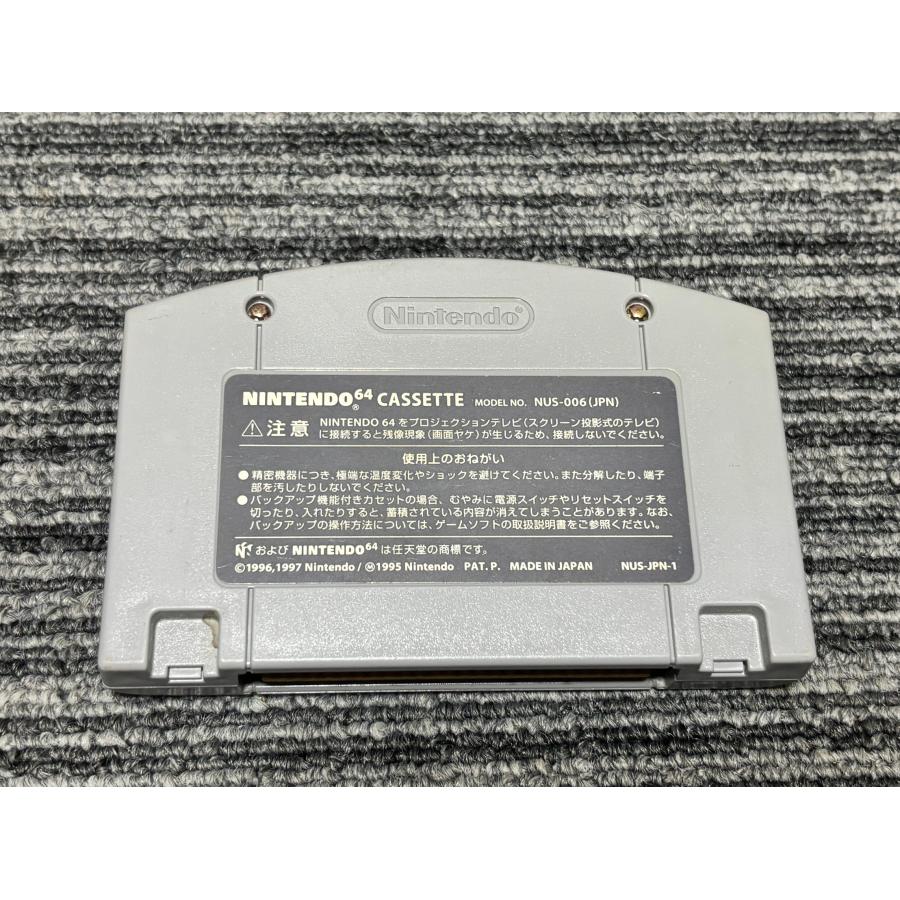任天堂（Nintendo） NINTENDO 64 カセット ソフト どうぶつの森 N64