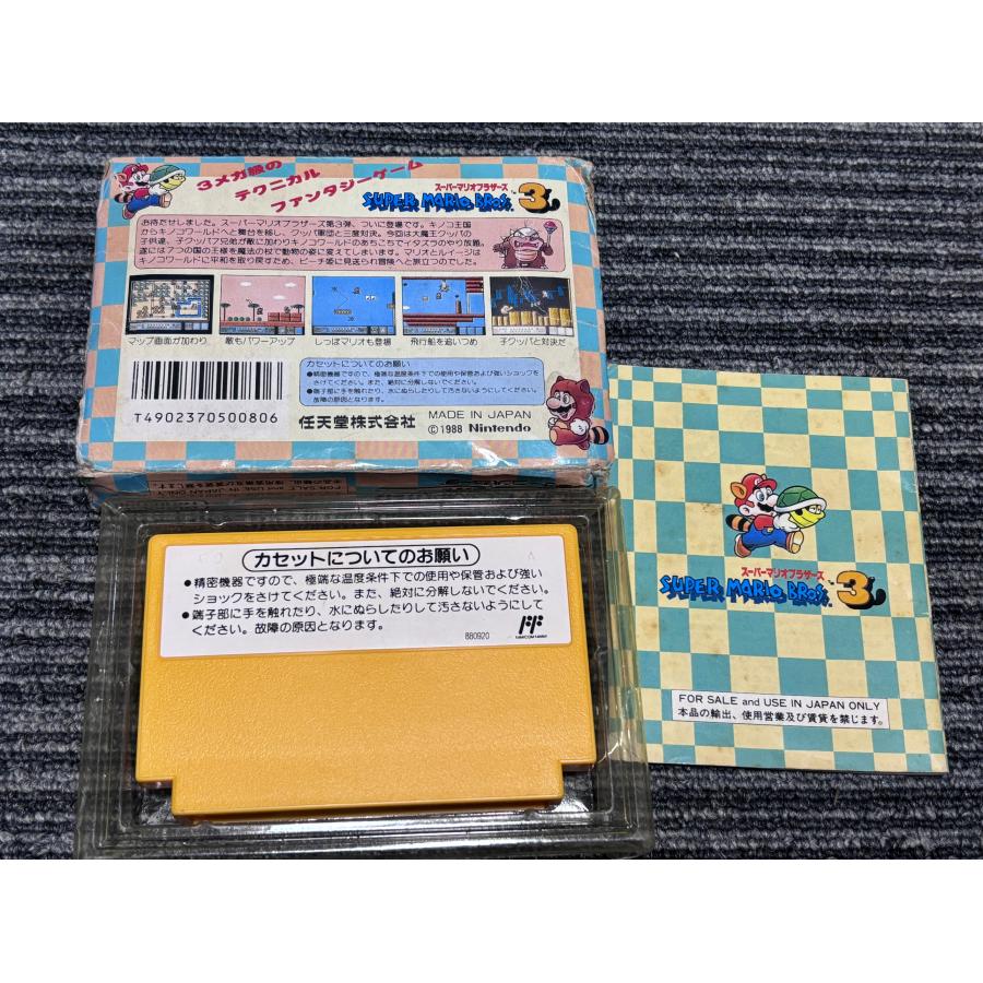任天堂（Nintendo） ファミコン カセット ソフト スーパーマリオ