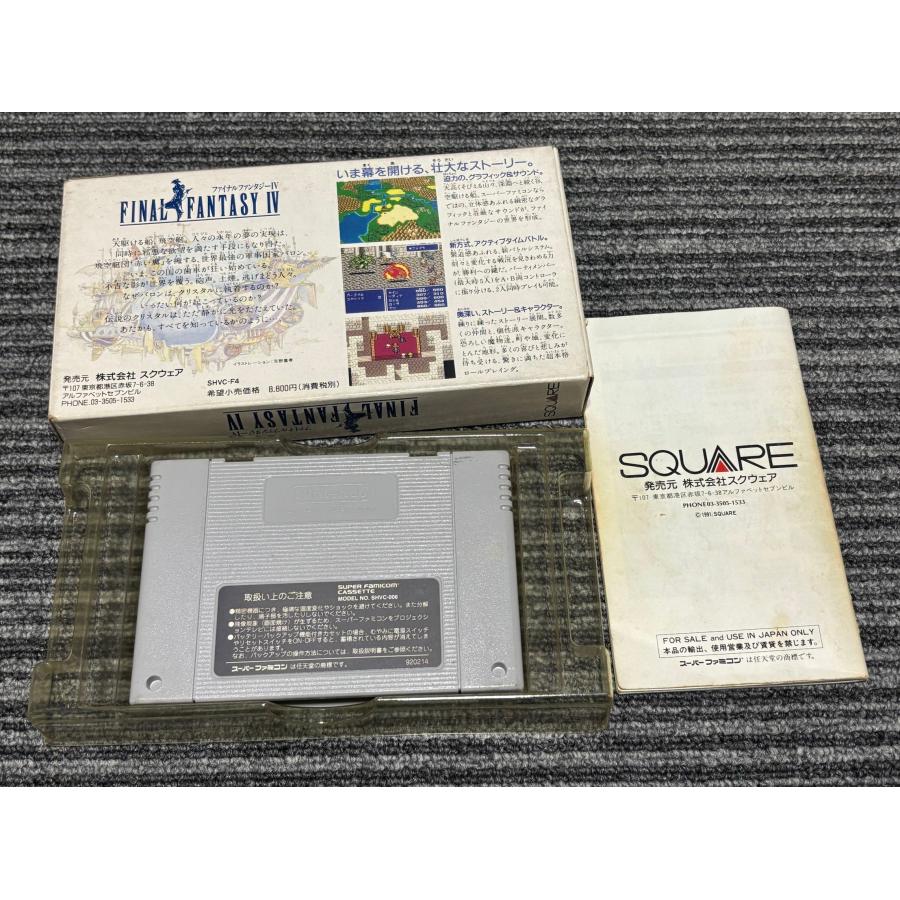 任天堂（Nintendo） スーパーファミコン カセット ソフト ファイナル