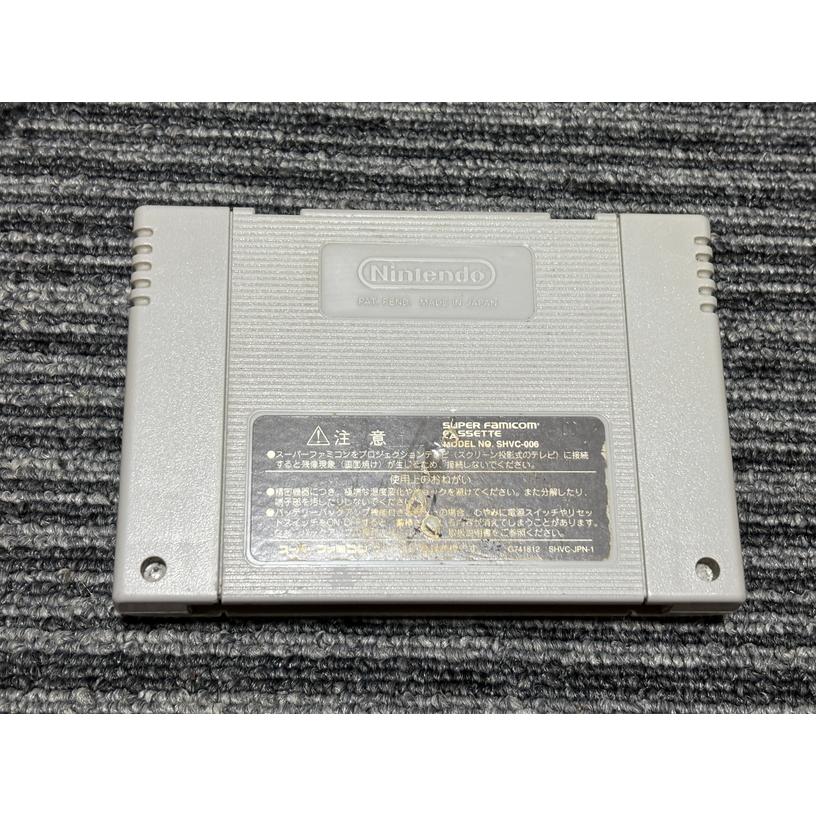 任天堂（Nintendo） スーパーファミコン カセット ソフト すーぱー