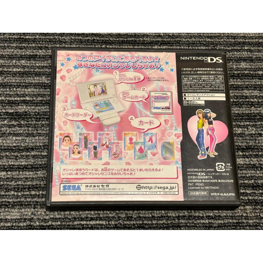 任天堂（Nintendo） DS ソフト おしゃれ魔女 ラブandベリー DS