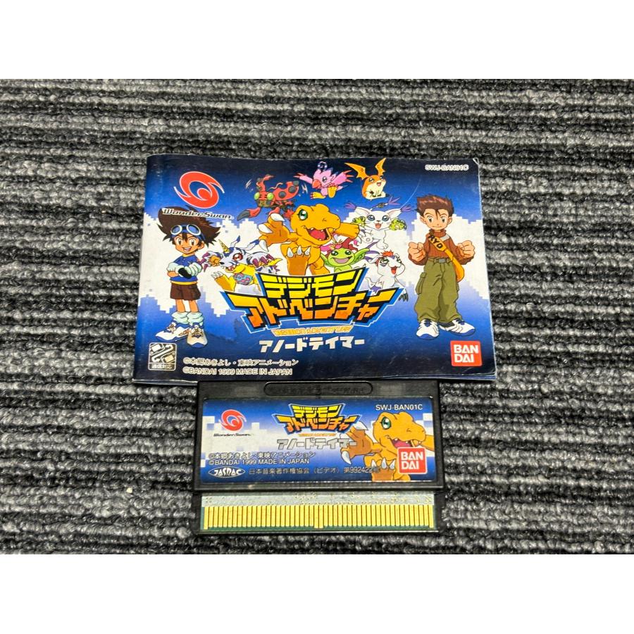 BANDAI（バンダイ） ワンダースワン ソフト デジモンアドベンチャー