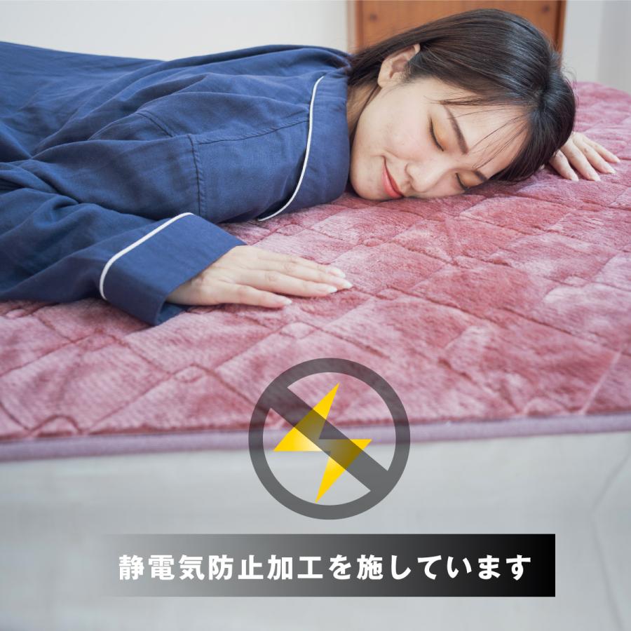 my makura（マイまくら） 吸湿発熱マグマパワーMAX敷きパッド
