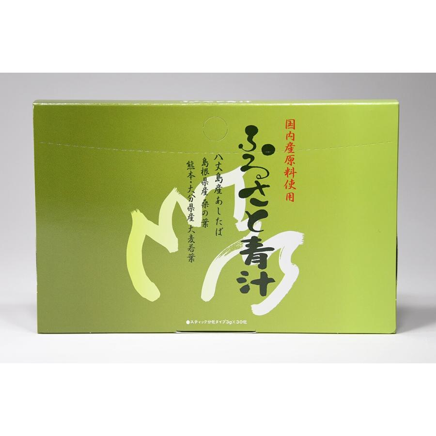 マイケア公式 ふるさと青汁 3g×30包 八丈島産 明日葉青汁 : マイケア