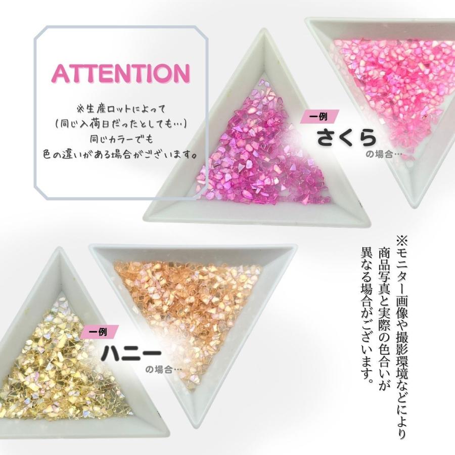 レジン 封入 カラフル カレット12色セット モールド デコ パーツ