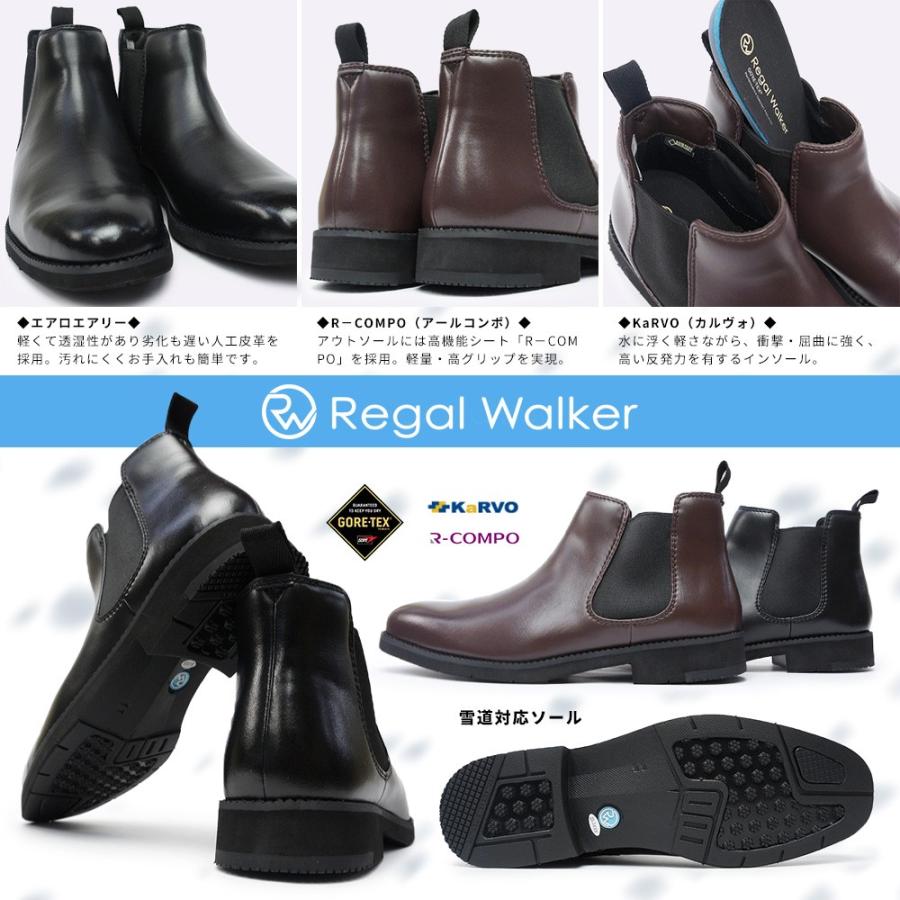 REGAL（リーガル） 防水・防滑 サイドゴアブーツ 302W 3E ゴアテックス