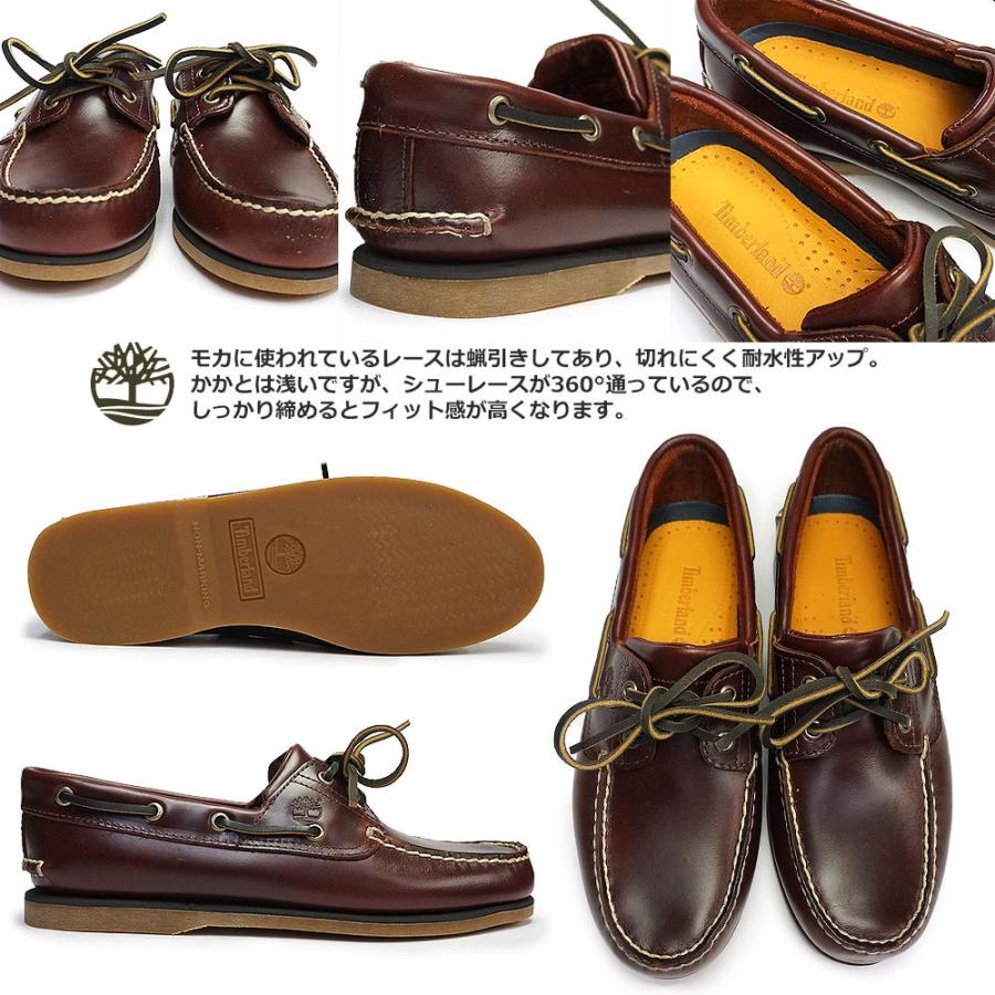 Timberland（ティンバーランド） デッキシューズ 耐水性 メンズ