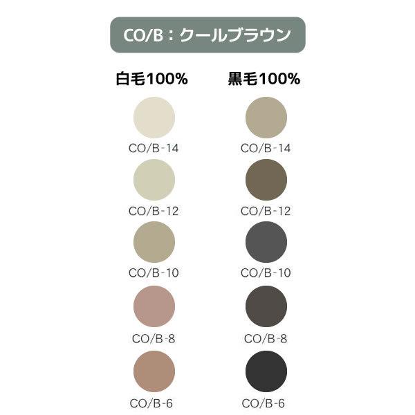 パイモア ヘアカラー剤 インペリアルカラー キュア ファッション