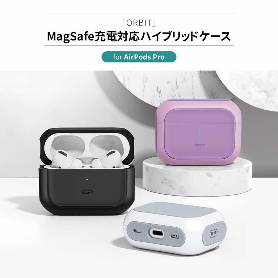 AirPods Pro 2 ハードケース MagSafe充電対応ハイブリッドケース ORBIT