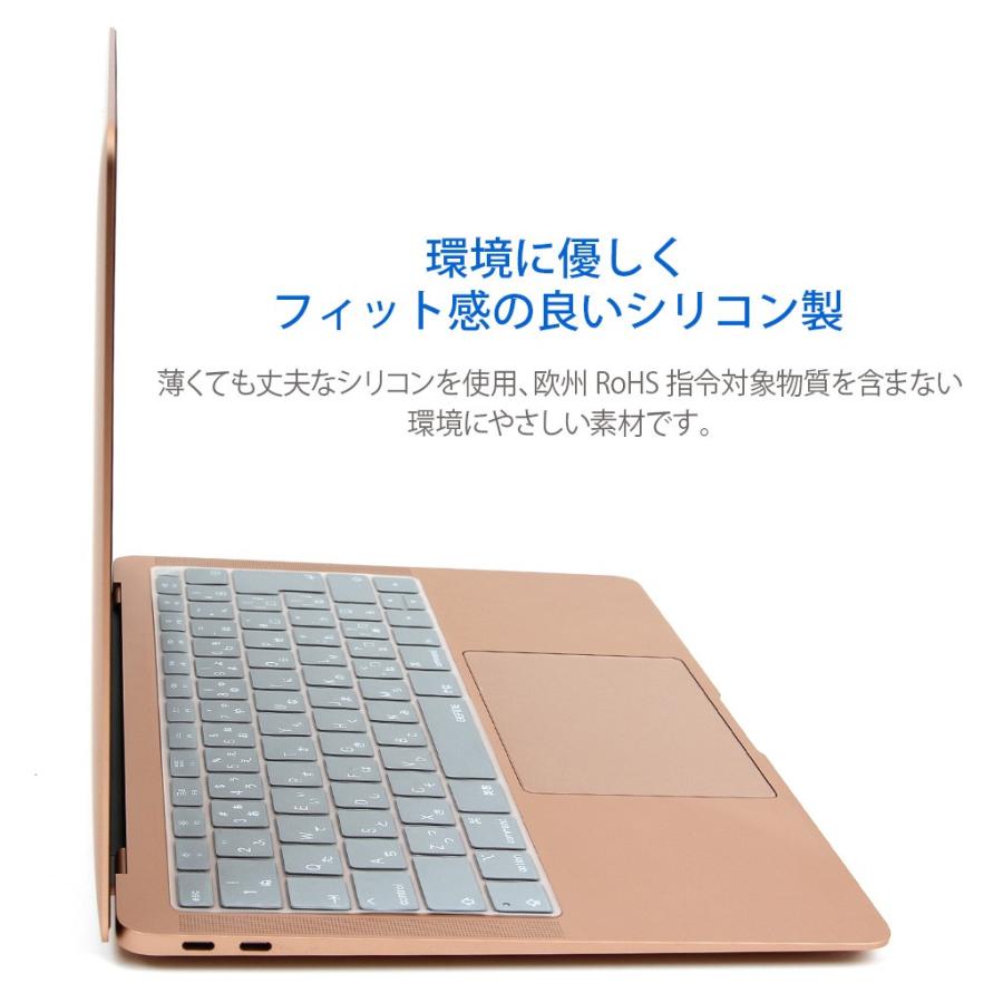 2018 Macbook Air 13インチ Touch ID対応 キーボードカバー BEFiNE