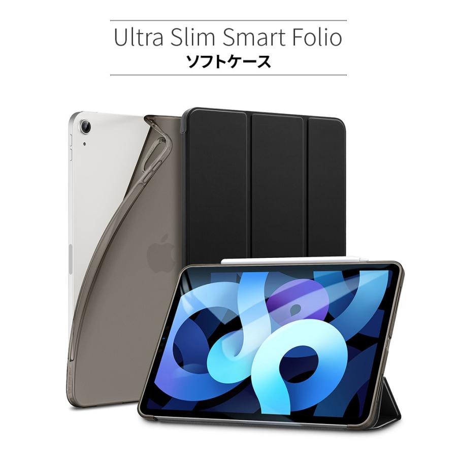 超スリム ・ 超軽量】iPad Air 第5 / 4世代 ウルトラスリム Smart