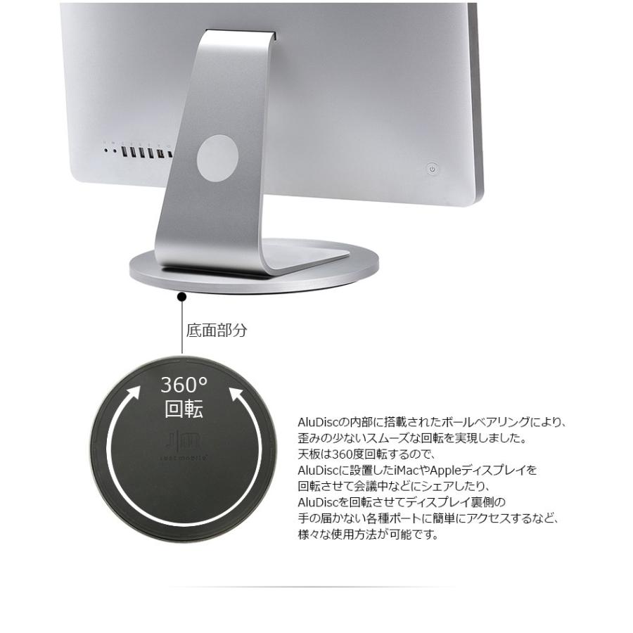 iMac Apple Thunderbolt Display 液晶モニター台 Just Mobile AluDisc