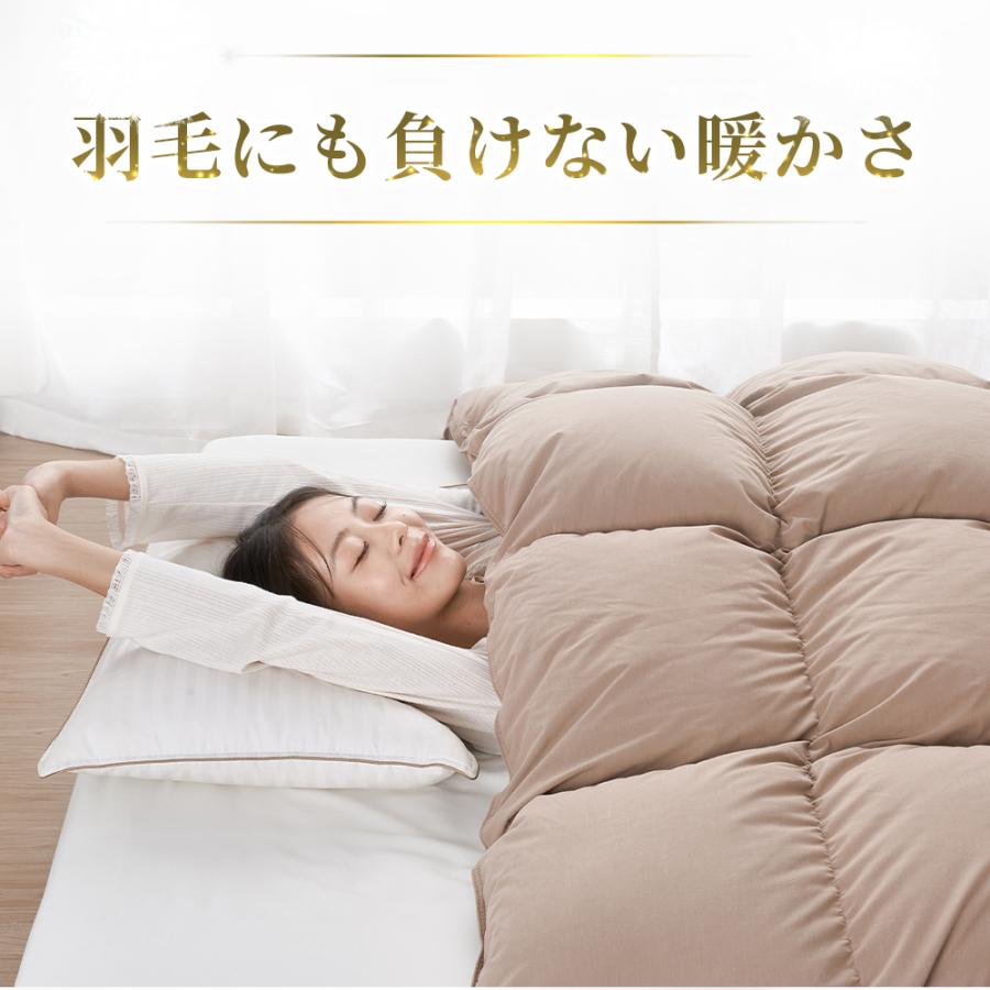 爆買WEEK最大19%還元 掛け布団 冬 シングル 冬用 羽毛布団に負けない