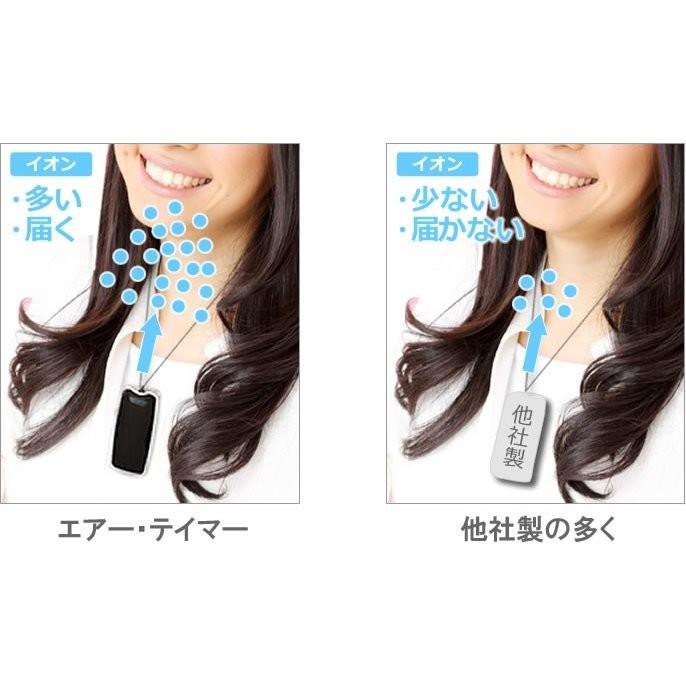 AirTamer ネックレス型 空気清浄機能 ケース付き AirTamer ネックレス