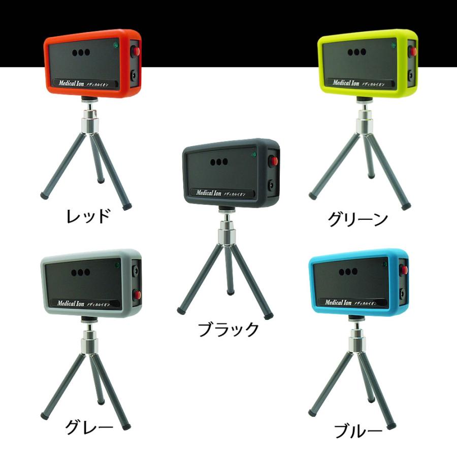 空気清浄機 小型 メディカルイオン ミニ イオン検知器ありモデル 大量
