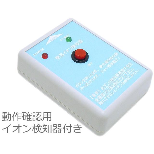 空気清浄機 小型 メディカルイオン ミニ イオン検知器ありモデル 大量