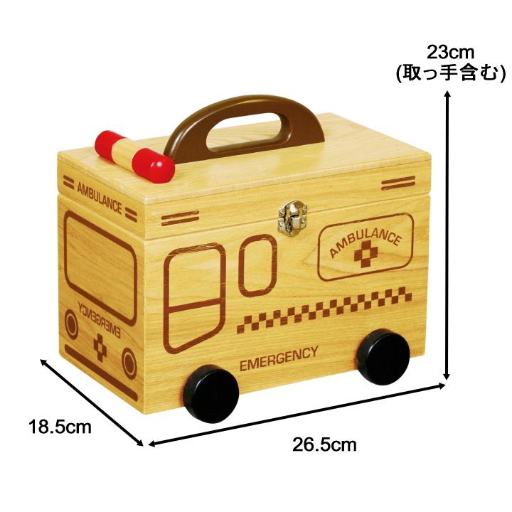 在庫限り)(10%OFFクーポン)( キュアメイト 救急箱 ナチュラル ミニ