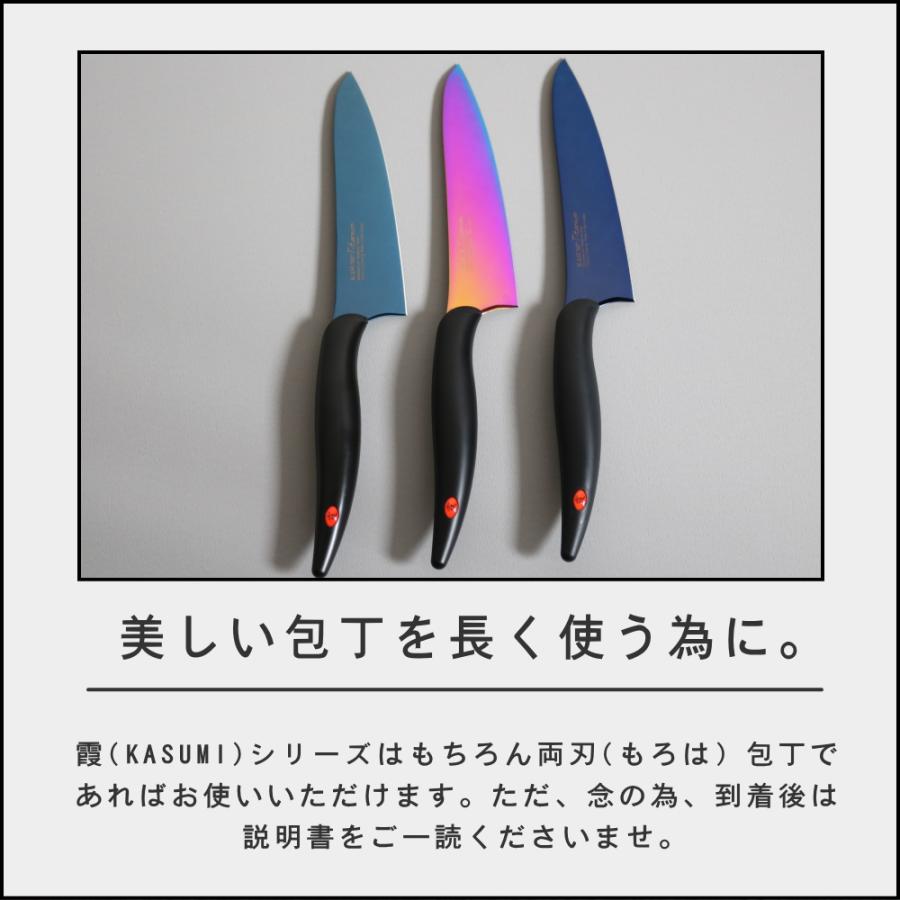 霞KASUMI (ポイント5倍)( 霞 kasumi ダイヤモンド シャープナー